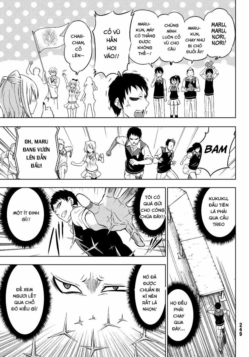 Kishuku Gakkou No Juliet: Chapter 10