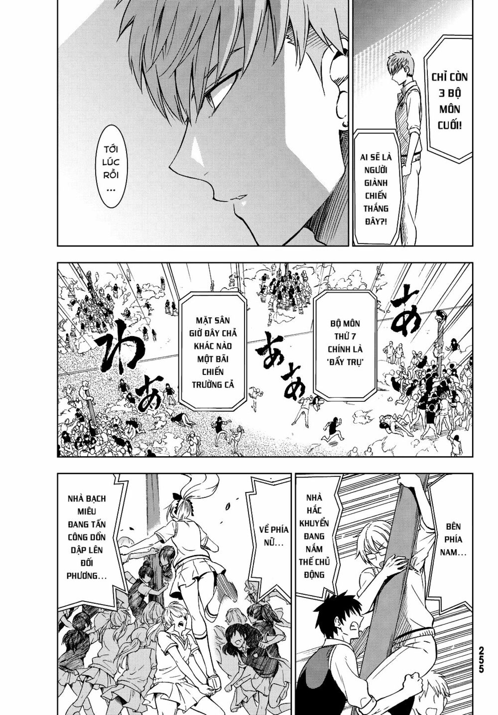 Kishuku Gakkou No Juliet: Chapter 10