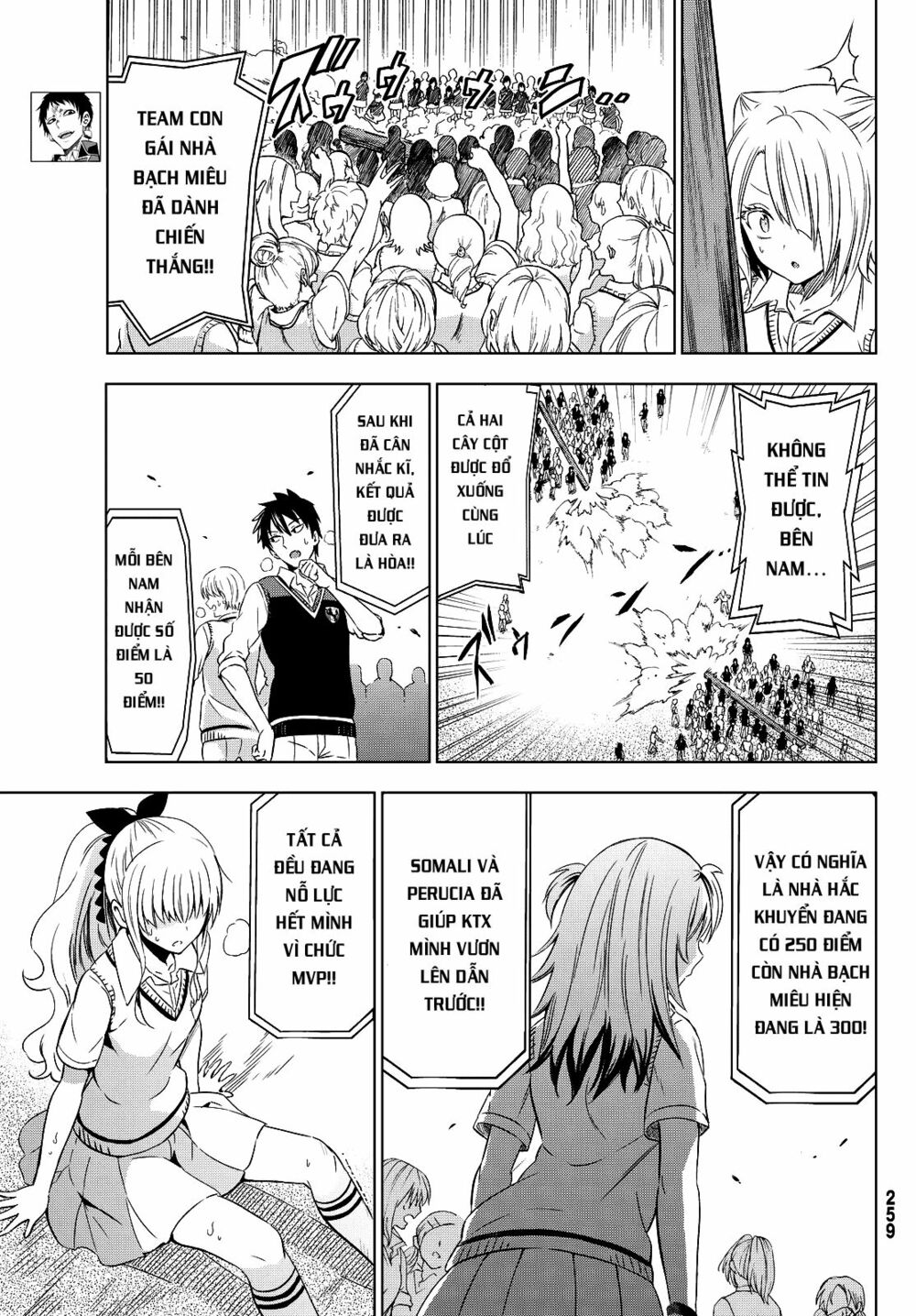 Kishuku Gakkou No Juliet: Chapter 10