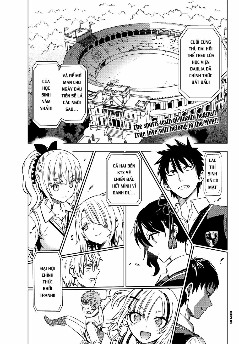 Kishuku Gakkou No Juliet: Chapter 10