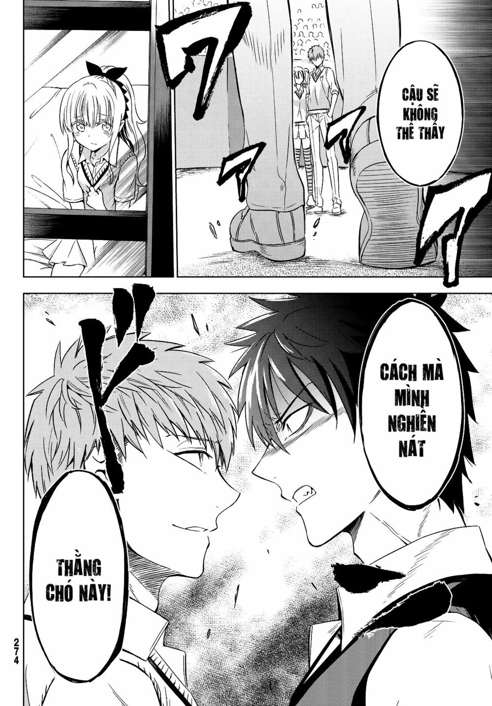 Kishuku Gakkou No Juliet: Chapter 10