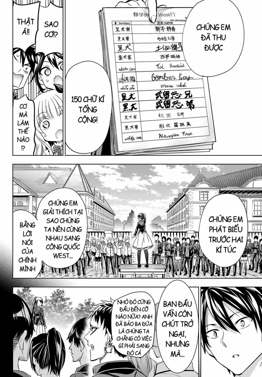 Kishuku Gakkou No Juliet: Chapter 100