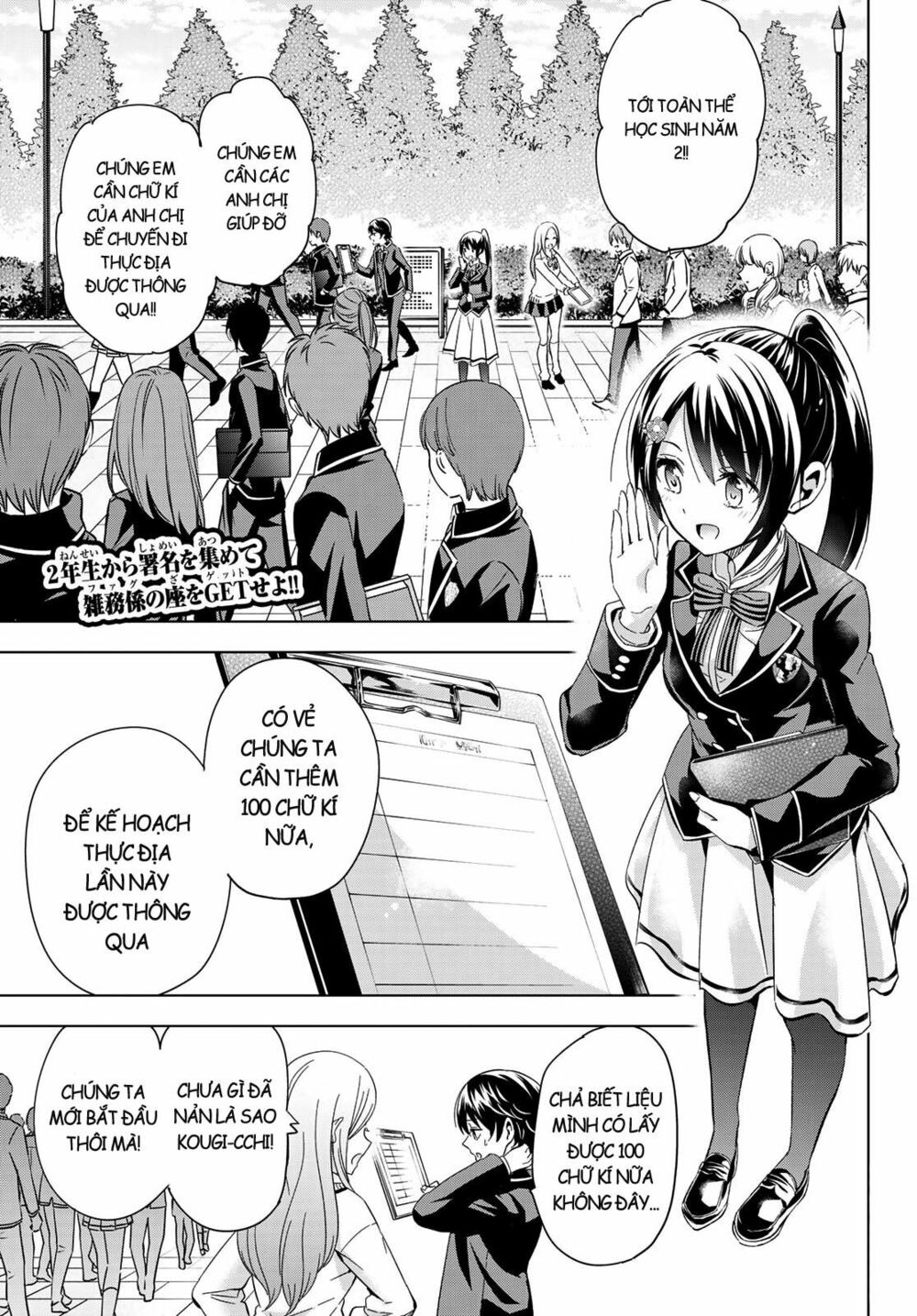 Kishuku Gakkou No Juliet: Chapter 100