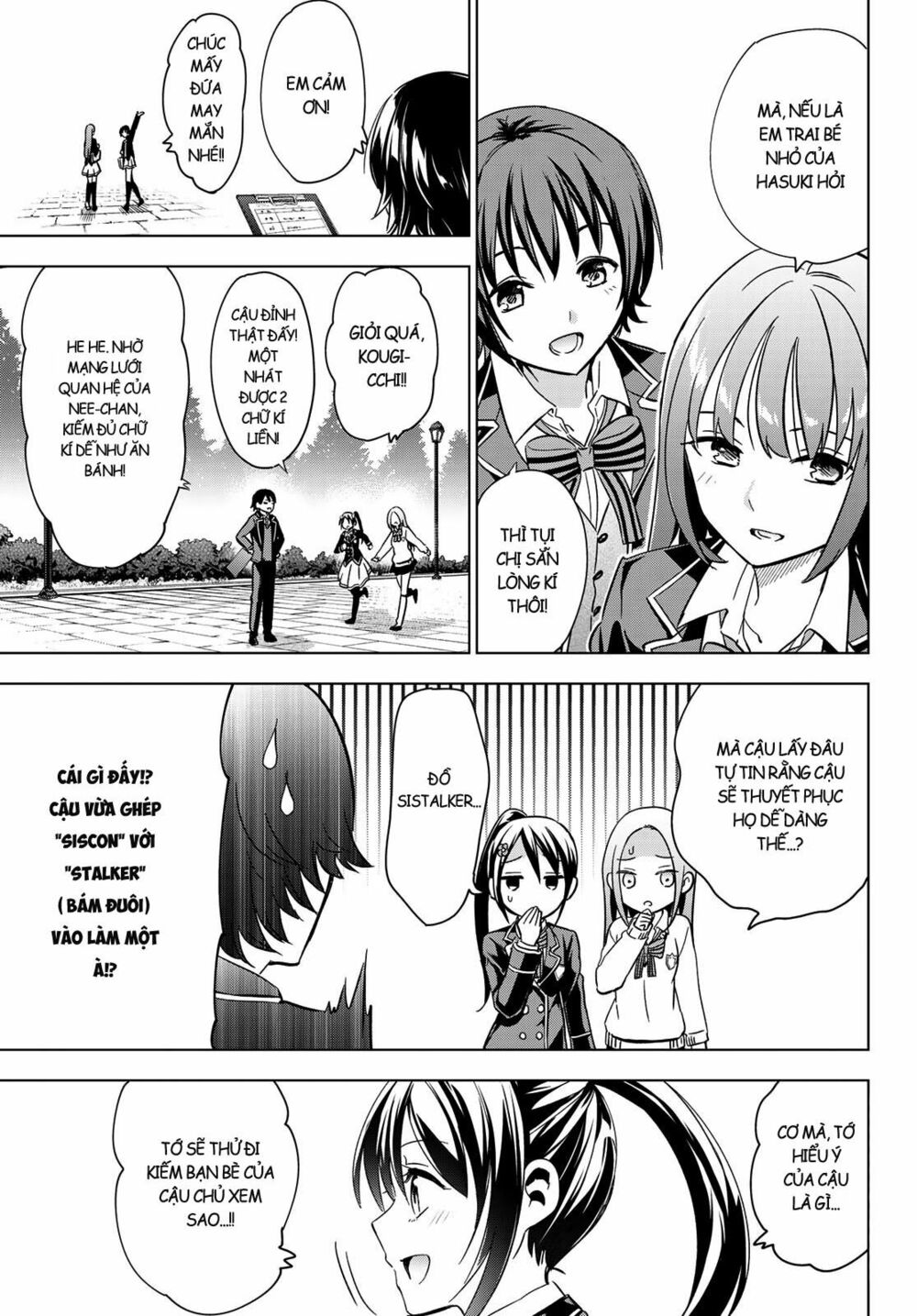 Kishuku Gakkou No Juliet: Chapter 100