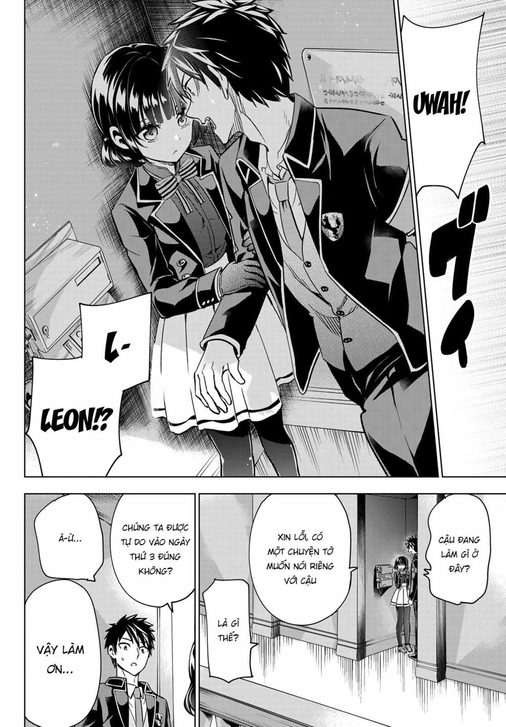 Kishuku Gakkou No Juliet: Chapter 101