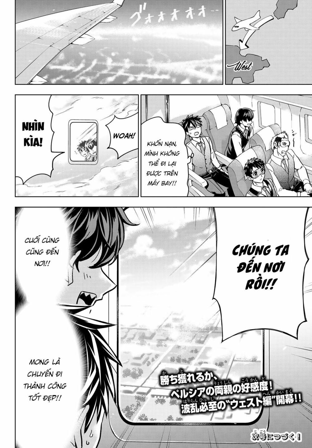 Kishuku Gakkou No Juliet: Chapter 101