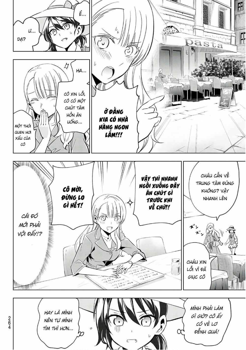 Kishuku Gakkou No Juliet: Chapter 103