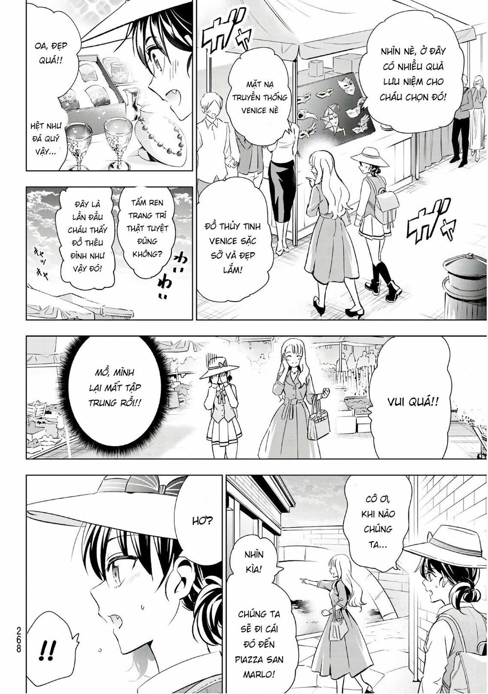 Kishuku Gakkou No Juliet: Chapter 103