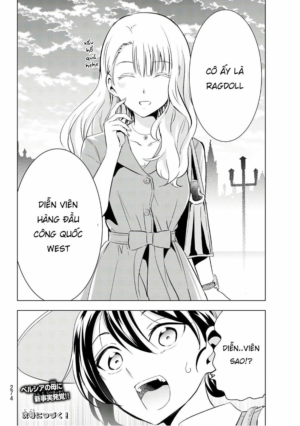 Kishuku Gakkou No Juliet: Chapter 103