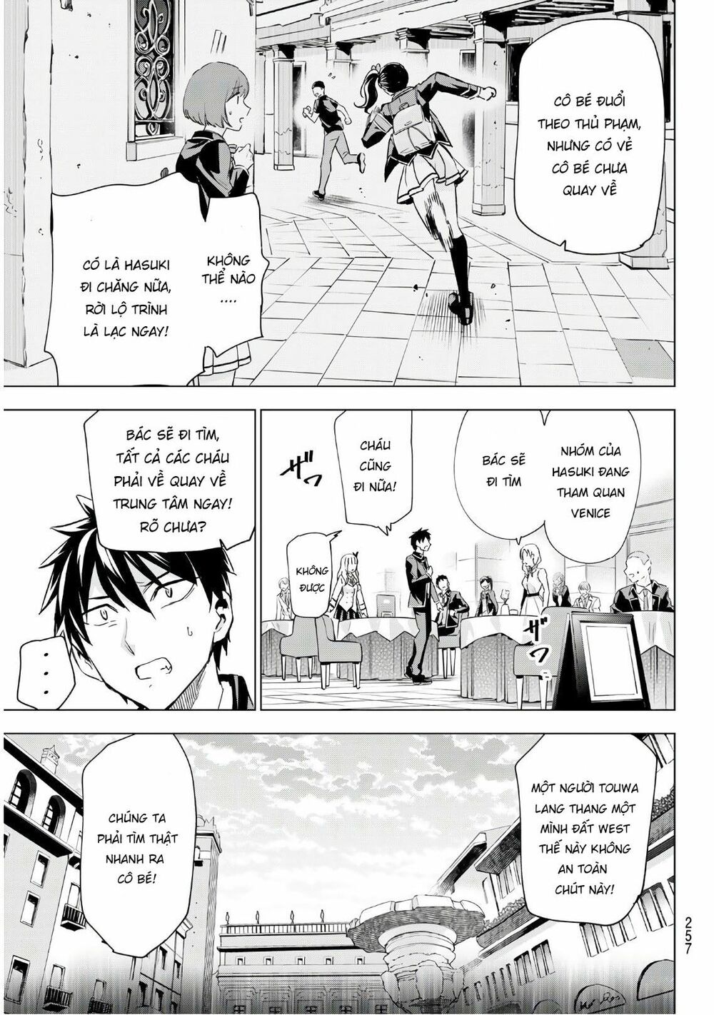 Kishuku Gakkou No Juliet: Chapter 103