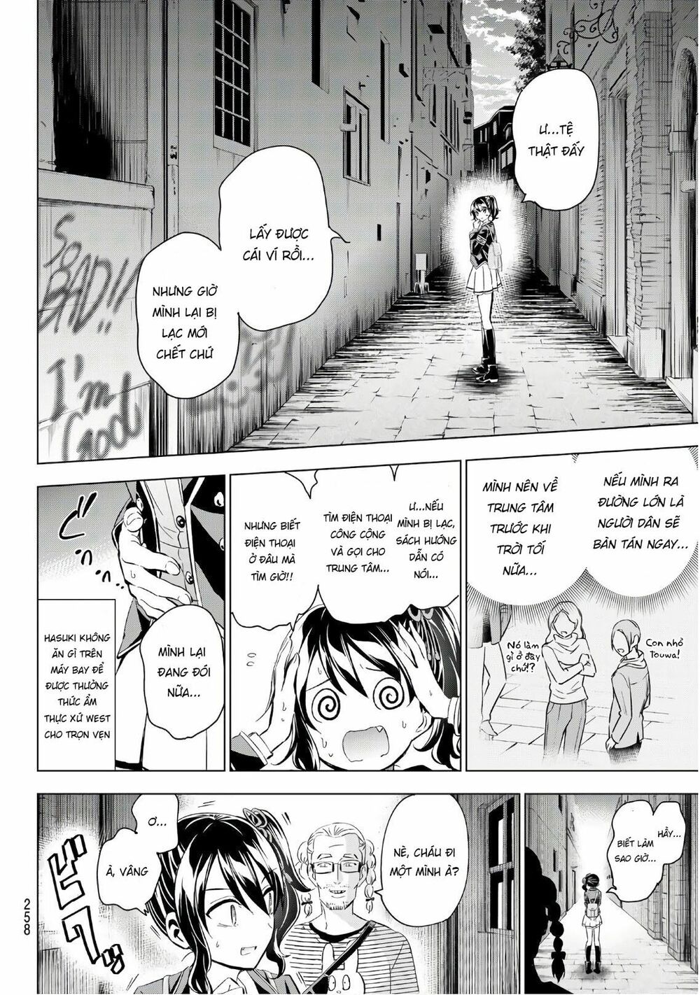 Kishuku Gakkou No Juliet: Chapter 103
