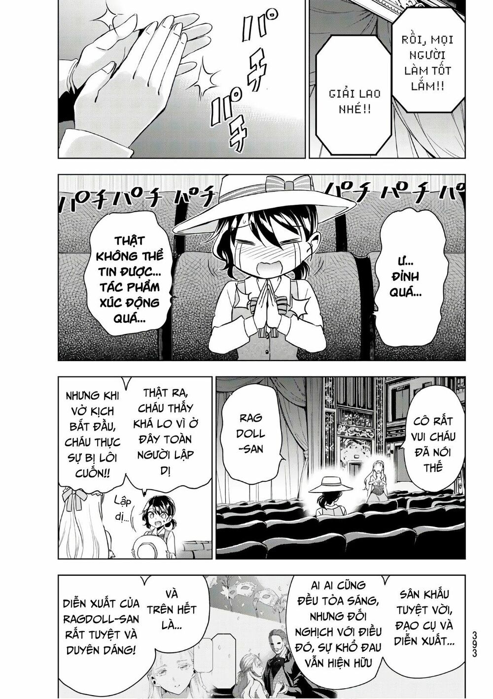 Kishuku Gakkou No Juliet: Chapter 104