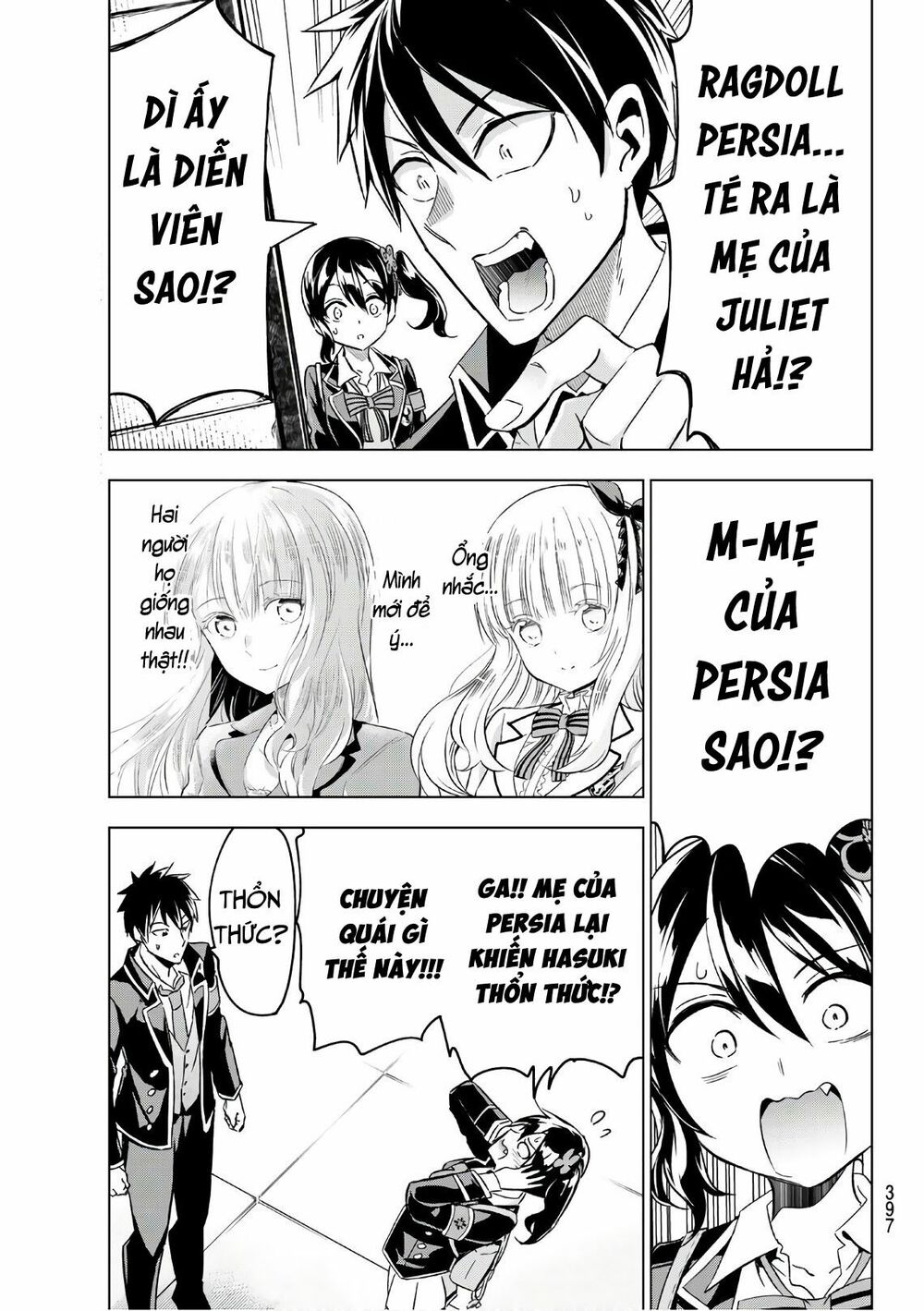 Kishuku Gakkou No Juliet: Chapter 104