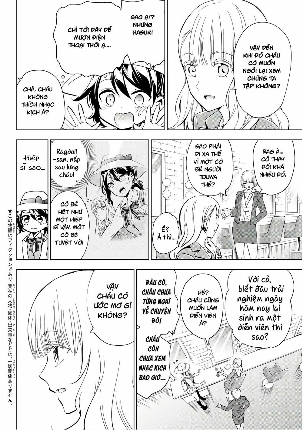 Kishuku Gakkou No Juliet: Chapter 104