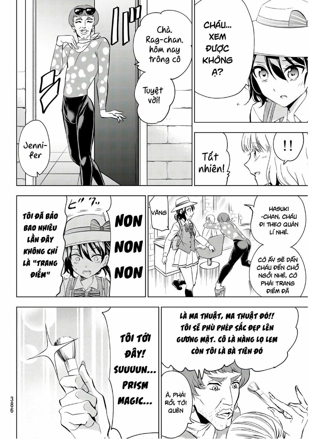 Kishuku Gakkou No Juliet: Chapter 104