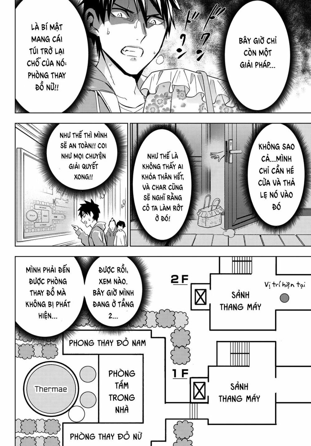 Kishuku Gakkou No Juliet: Chapter 105