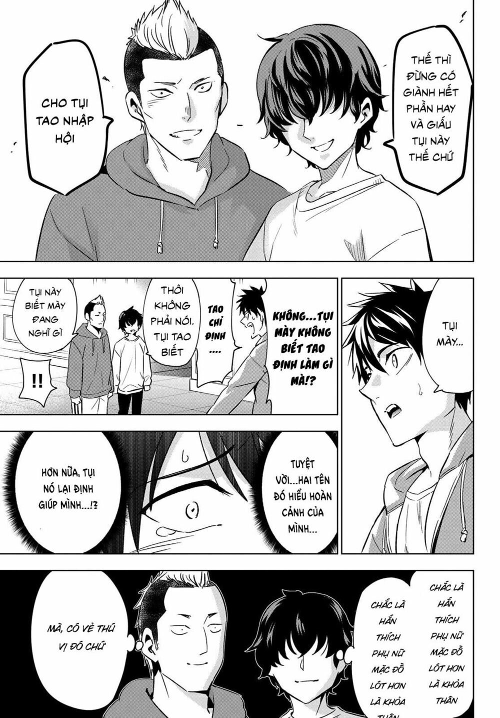 Kishuku Gakkou No Juliet: Chapter 105