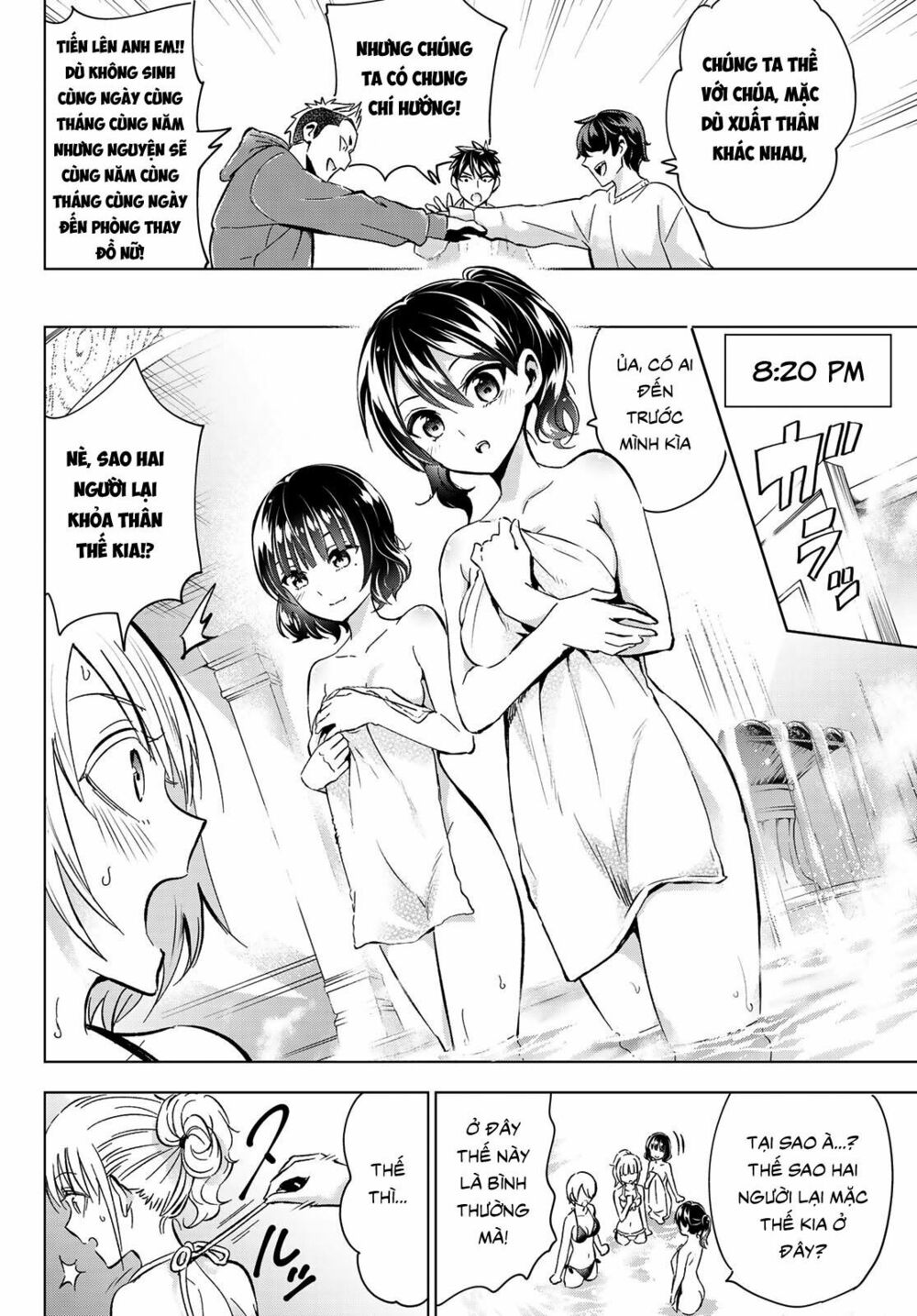 Kishuku Gakkou No Juliet: Chapter 105