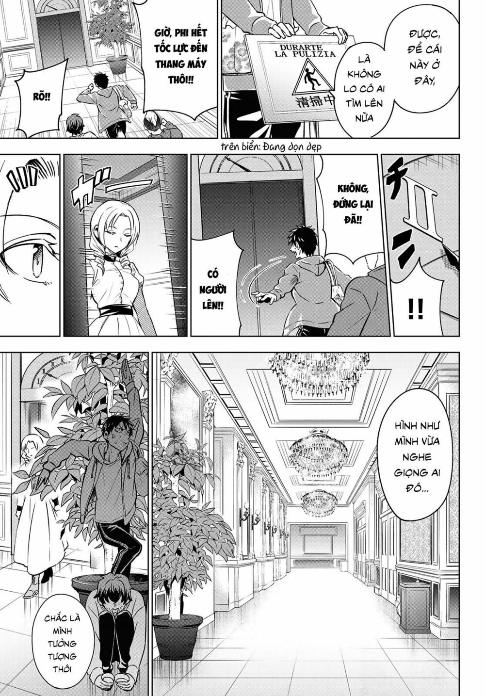 Kishuku Gakkou No Juliet: Chapter 105
