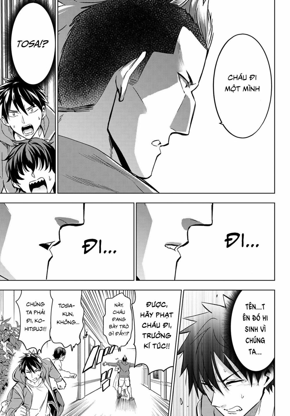 Kishuku Gakkou No Juliet: Chapter 105