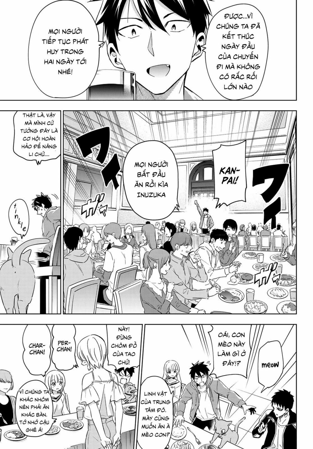 Kishuku Gakkou No Juliet: Chapter 105