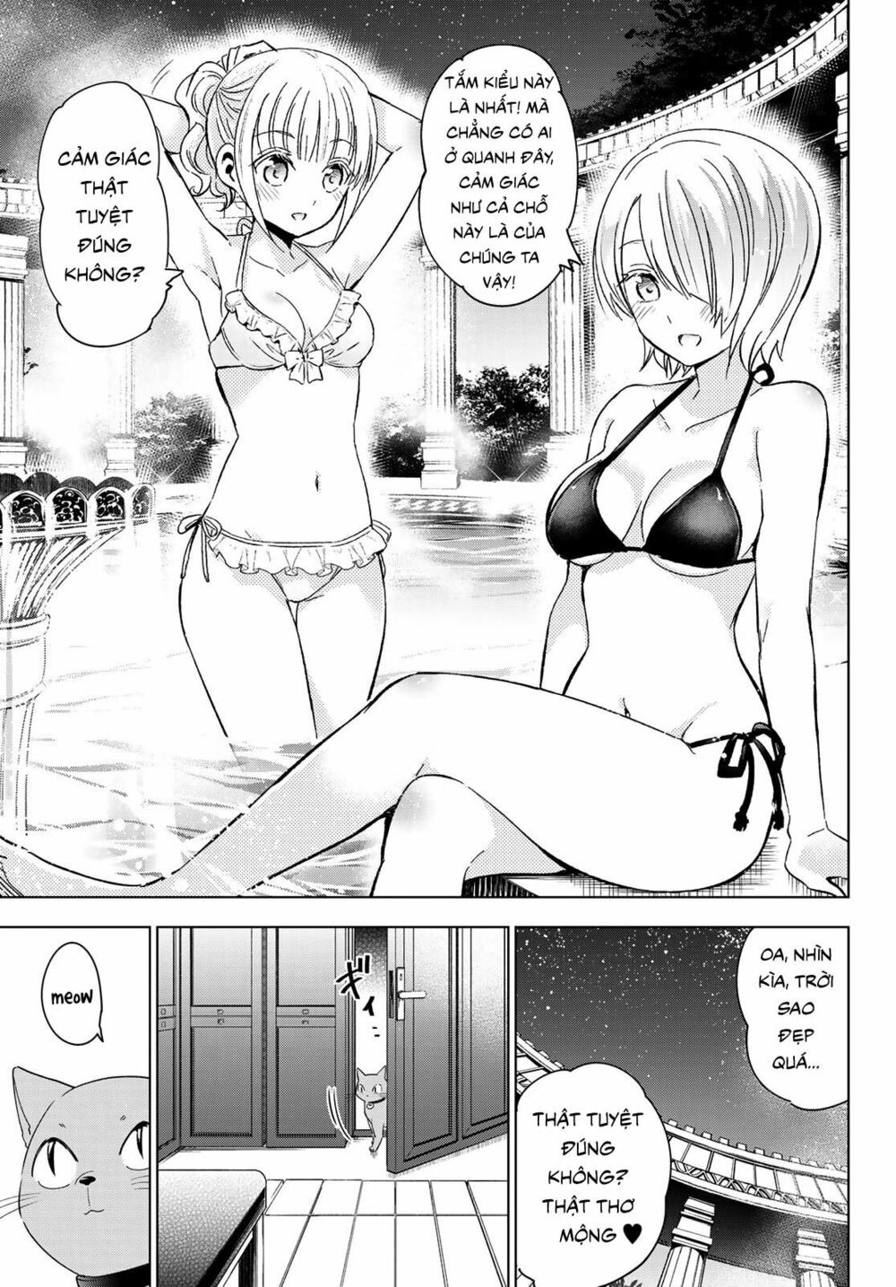 Kishuku Gakkou No Juliet: Chapter 105