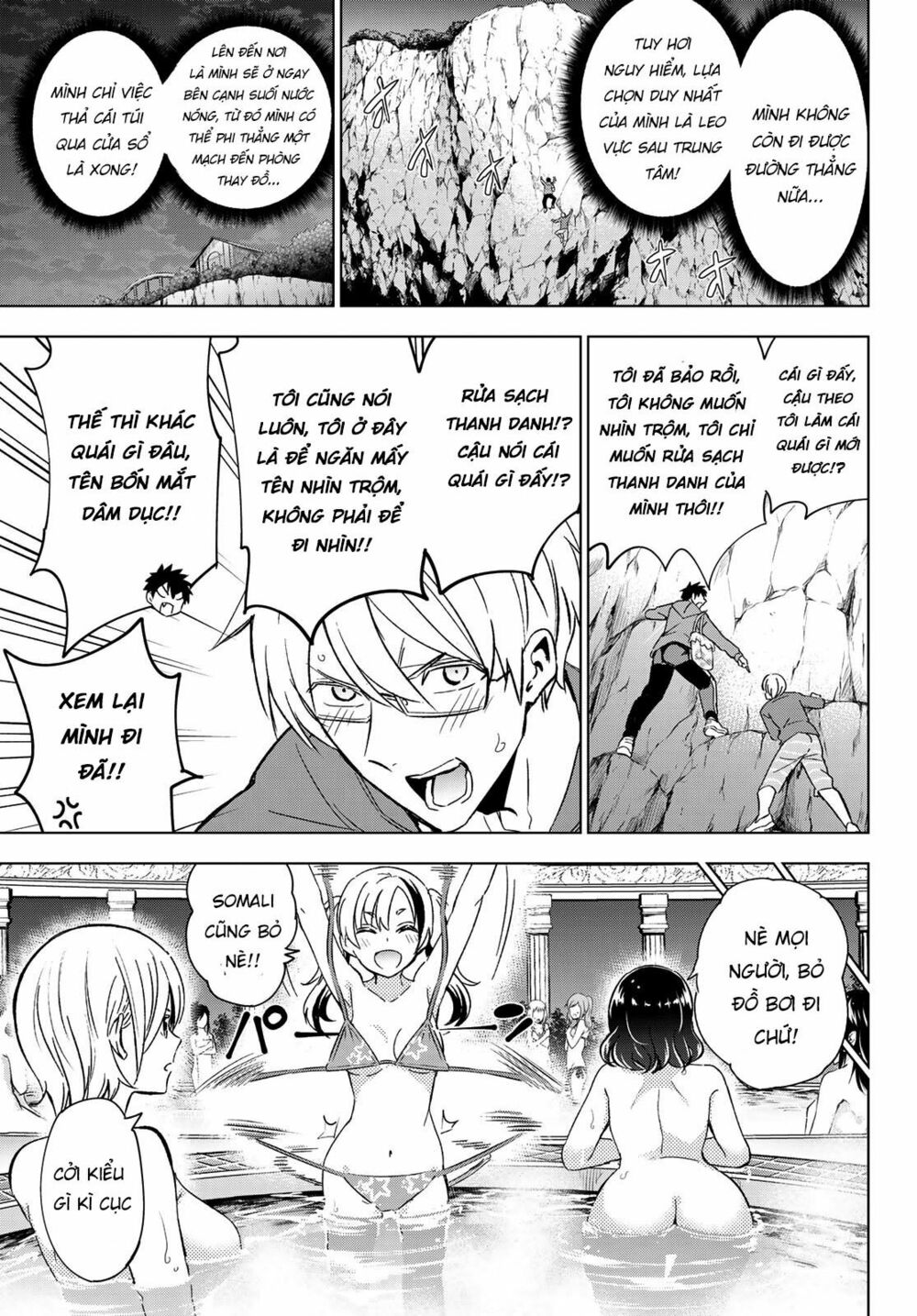 Kishuku Gakkou No Juliet: Chapter 106
