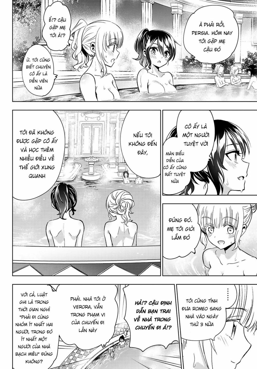 Kishuku Gakkou No Juliet: Chapter 106