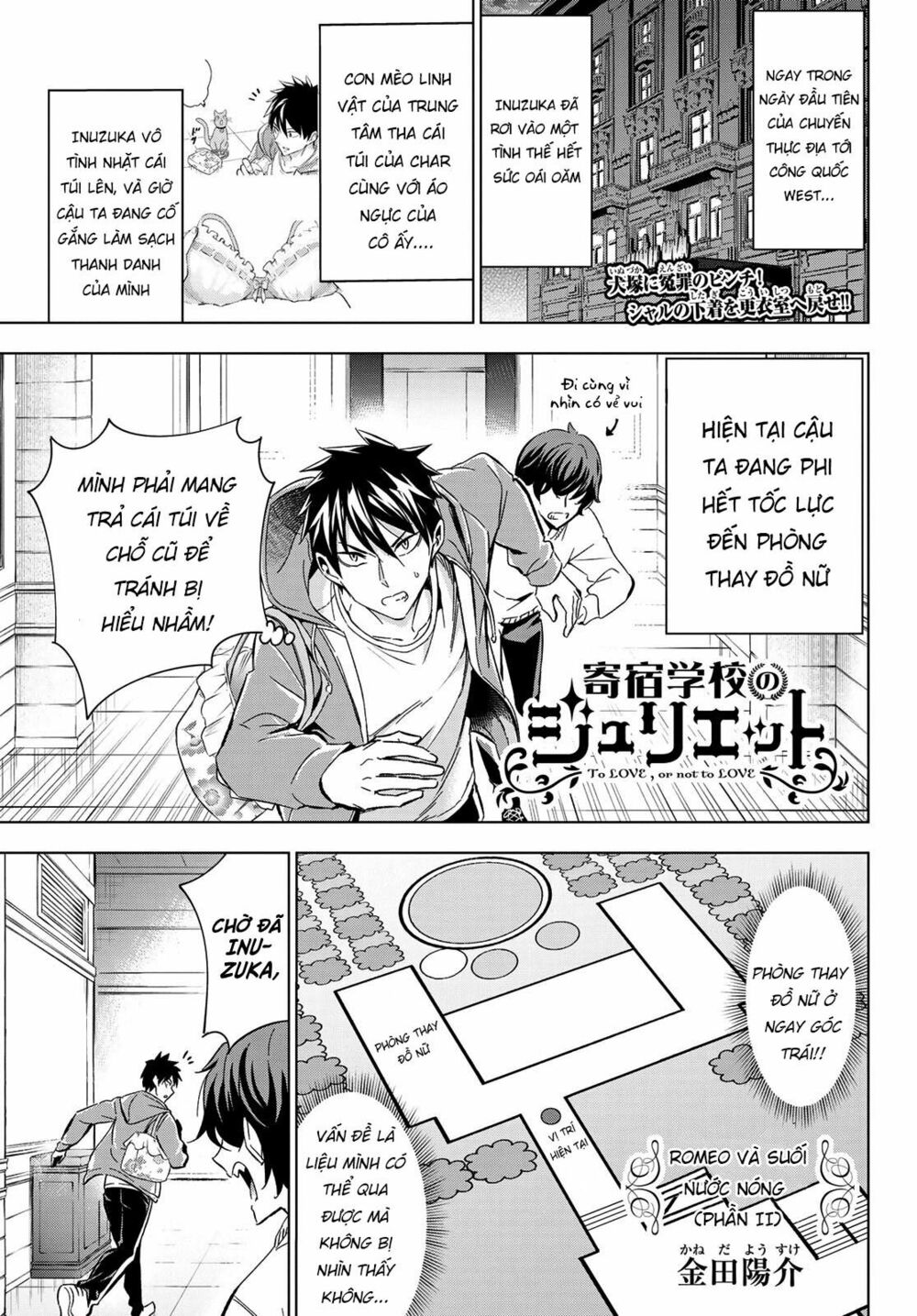 Kishuku Gakkou No Juliet: Chapter 106
