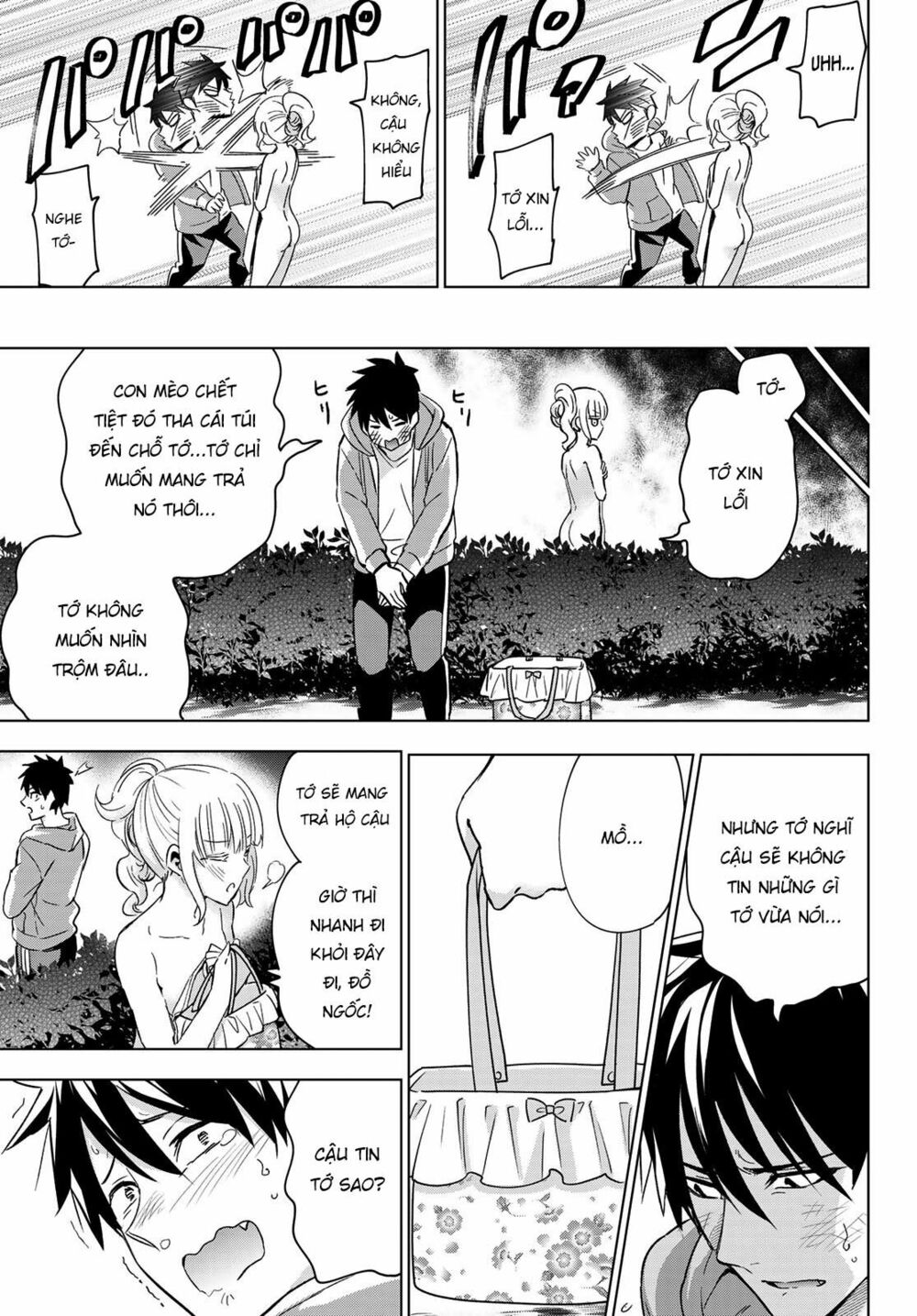 Kishuku Gakkou No Juliet: Chapter 106