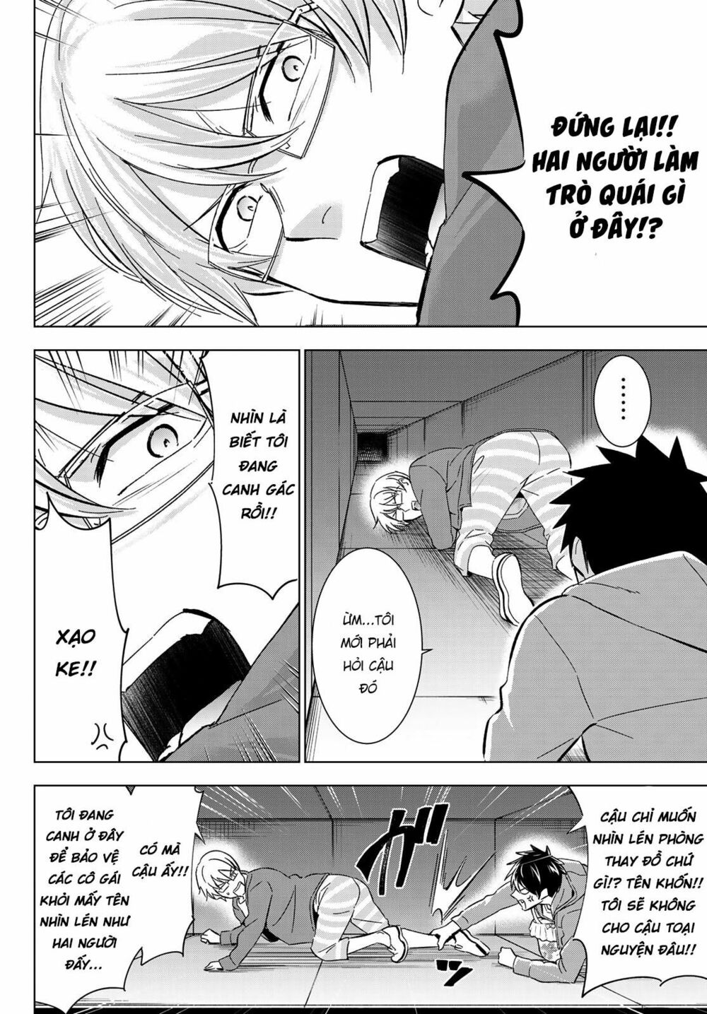 Kishuku Gakkou No Juliet: Chapter 106