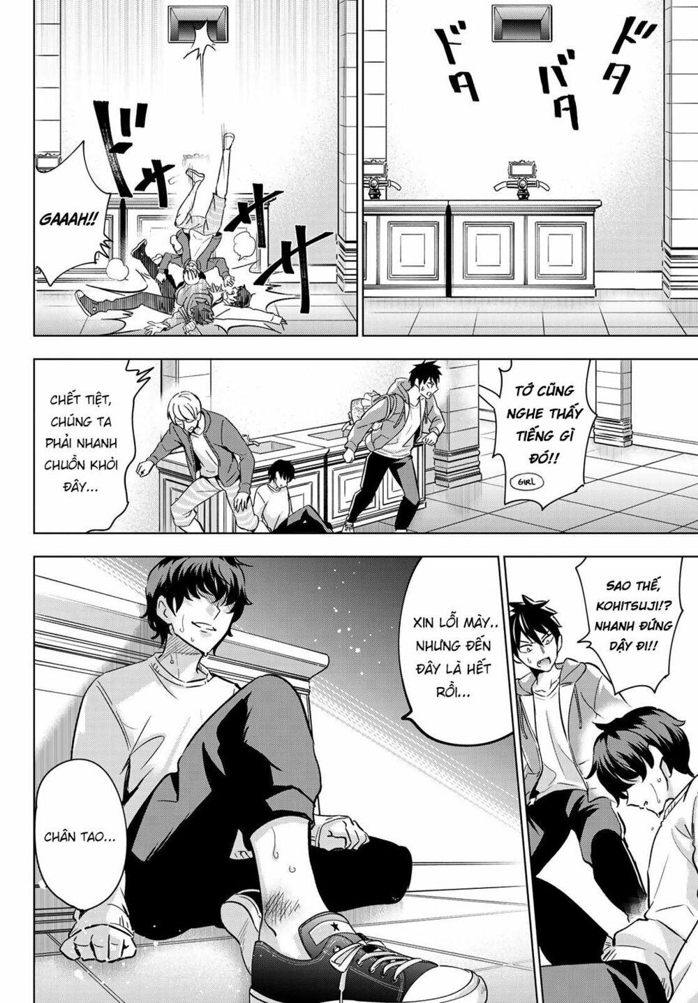 Kishuku Gakkou No Juliet: Chapter 106
