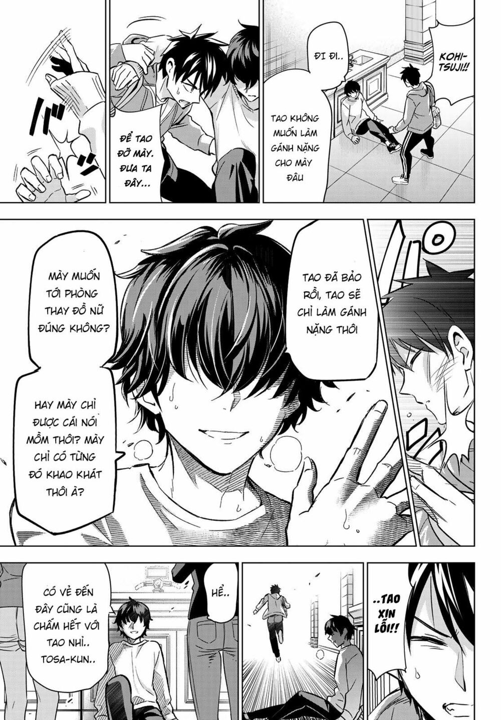 Kishuku Gakkou No Juliet: Chapter 106