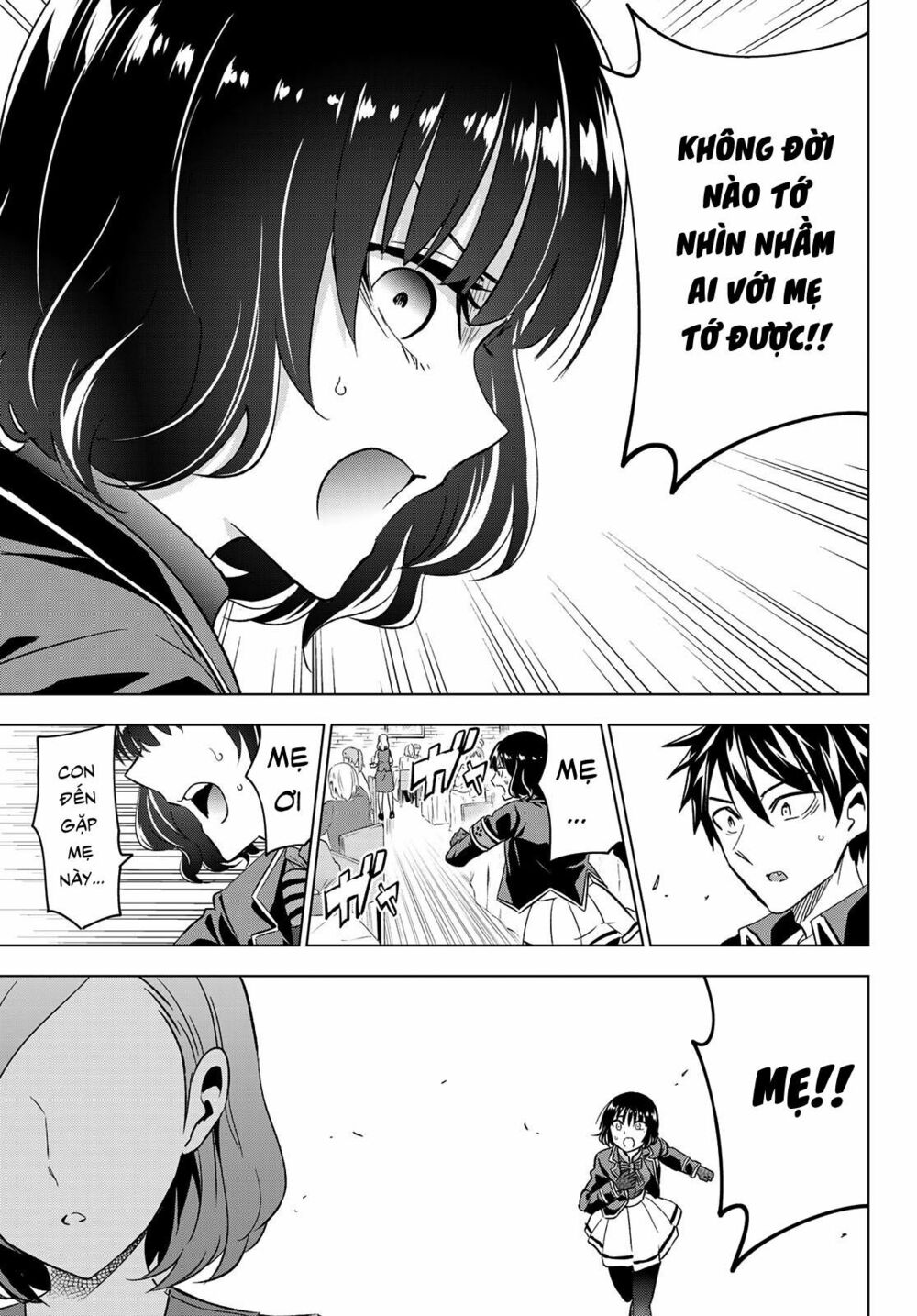 Kishuku Gakkou No Juliet: Chapter 107
