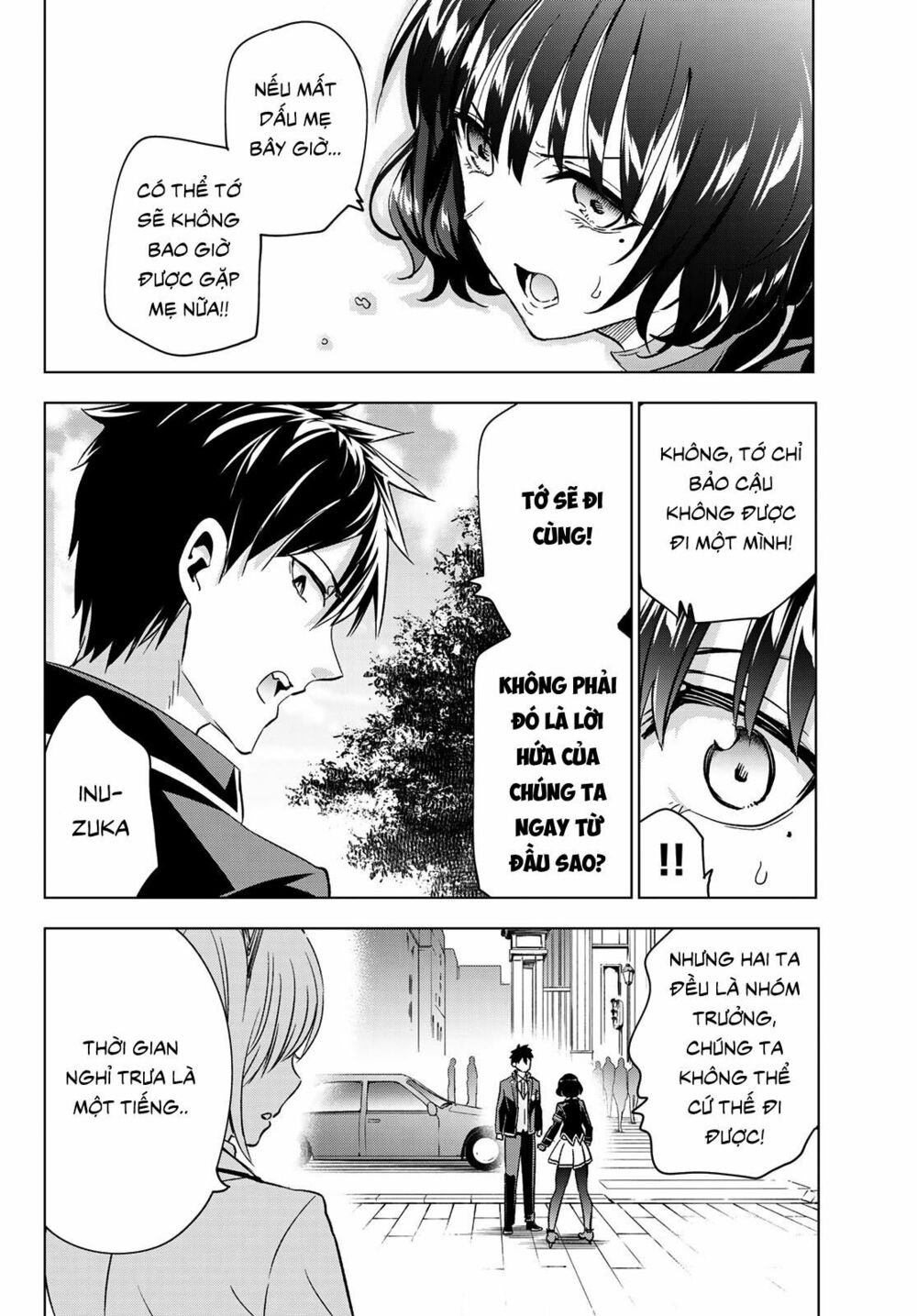 Kishuku Gakkou No Juliet: Chapter 107