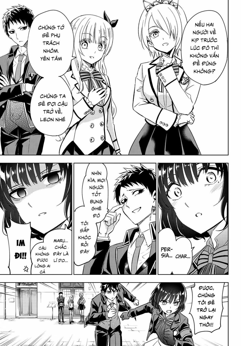 Kishuku Gakkou No Juliet: Chapter 107