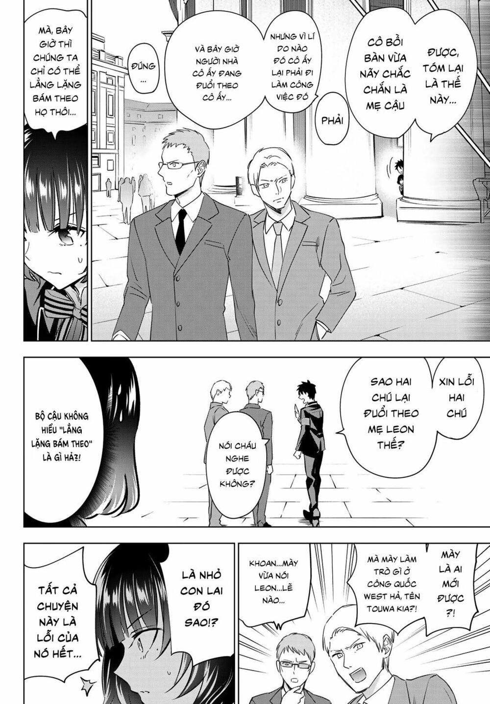 Kishuku Gakkou No Juliet: Chapter 107