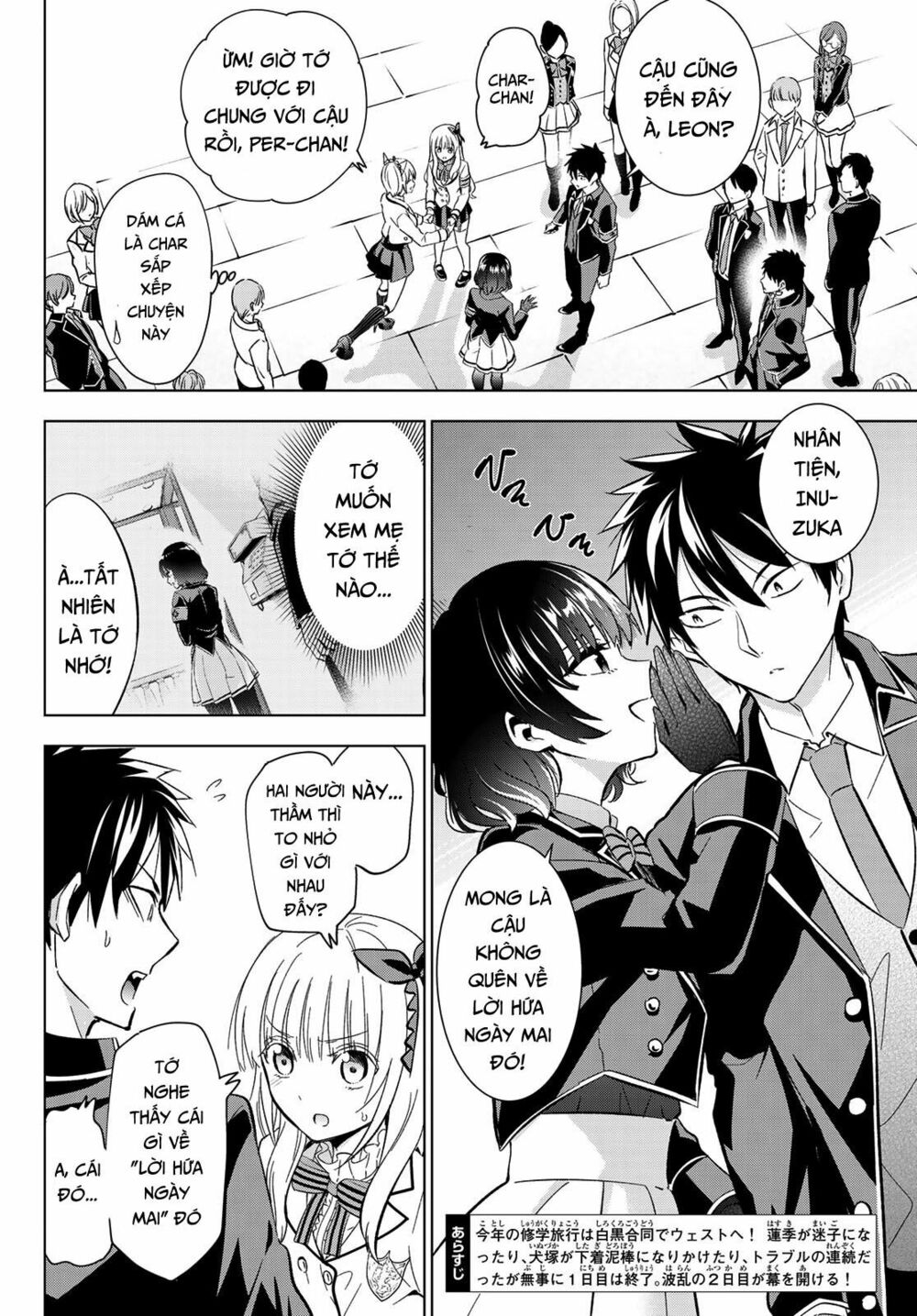 Kishuku Gakkou No Juliet: Chapter 107