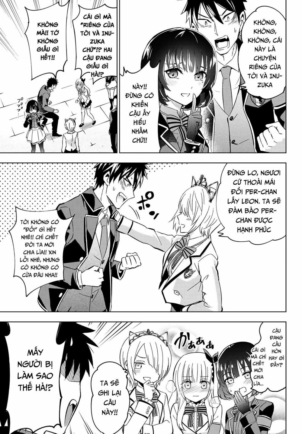 Kishuku Gakkou No Juliet: Chapter 107
