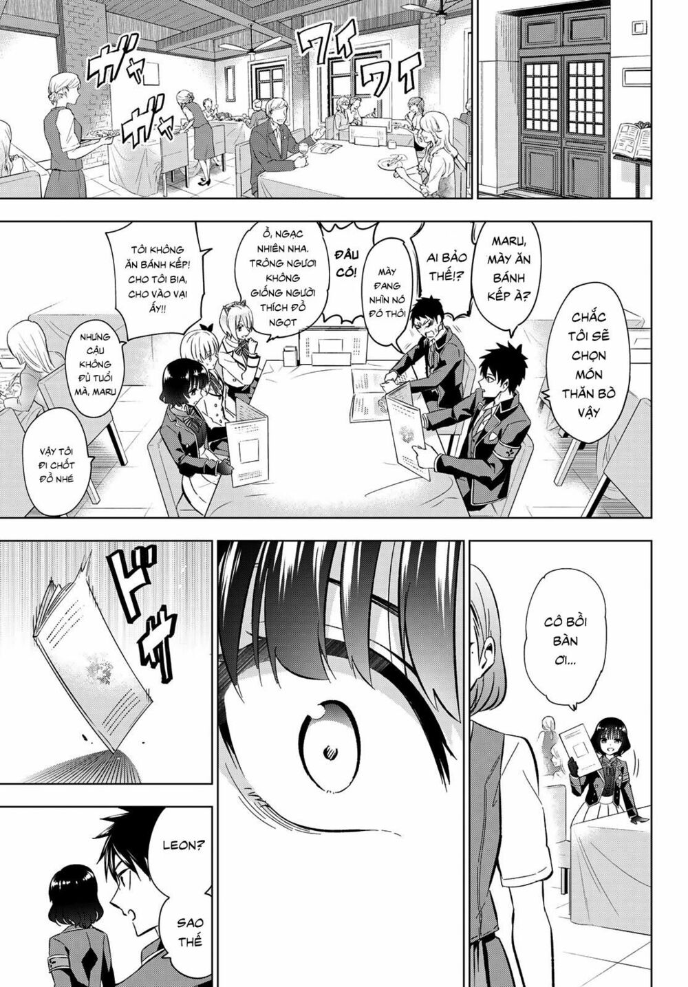 Kishuku Gakkou No Juliet: Chapter 107