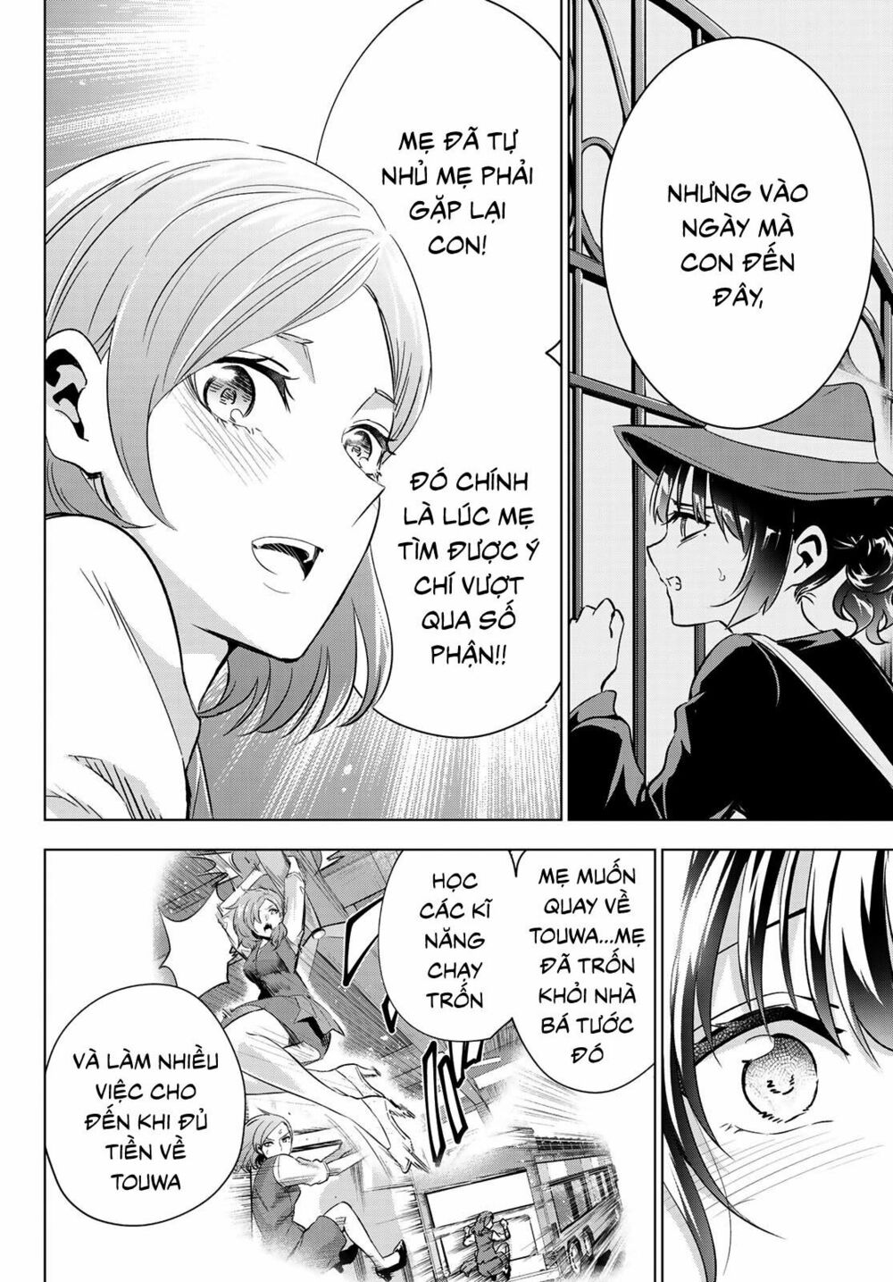 Kishuku Gakkou No Juliet: Chapter 108