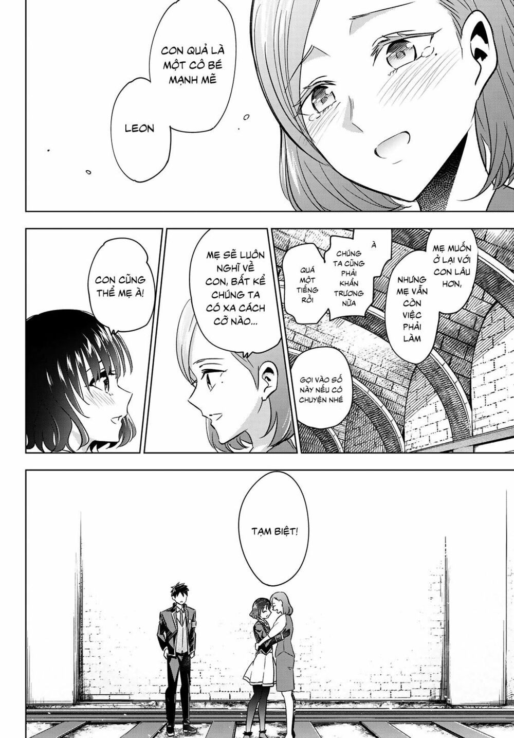 Kishuku Gakkou No Juliet: Chapter 108