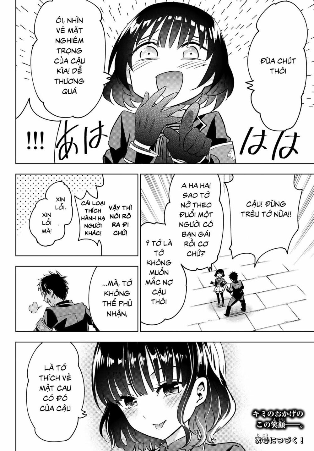 Kishuku Gakkou No Juliet: Chapter 108