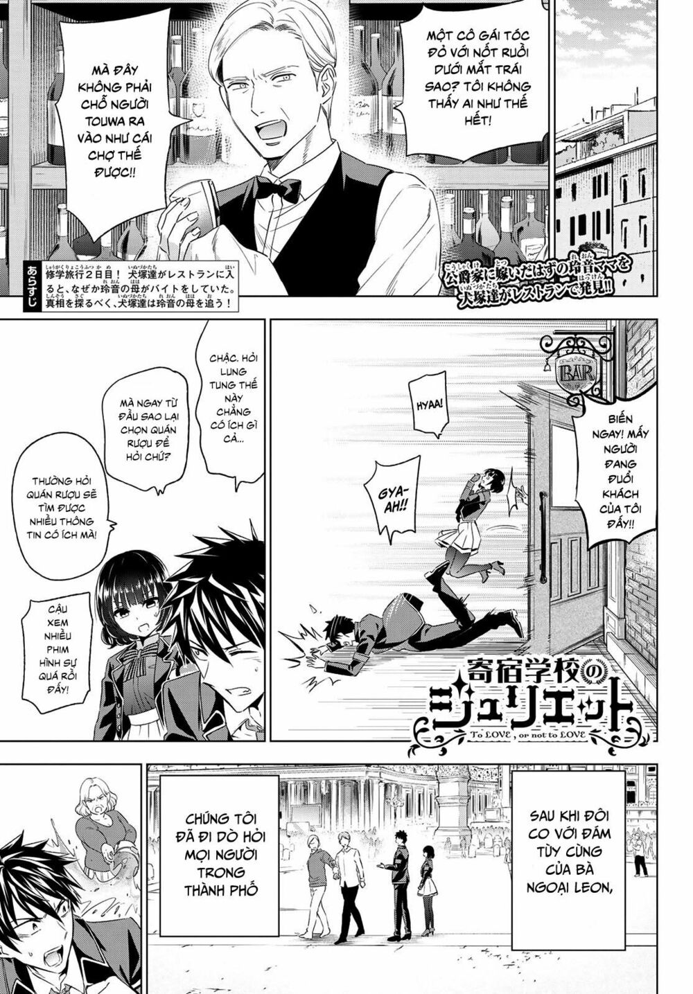 Kishuku Gakkou No Juliet: Chapter 108