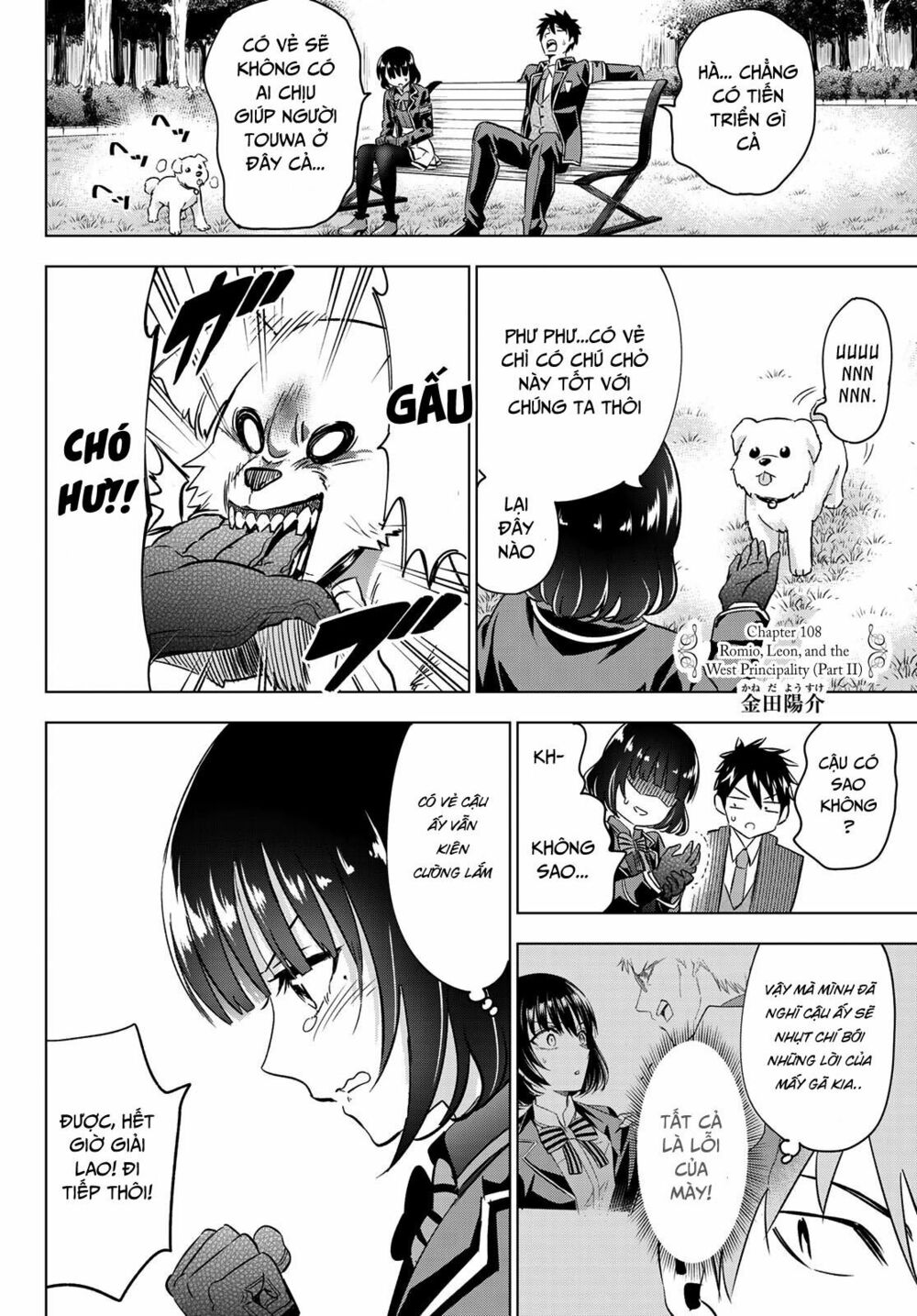 Kishuku Gakkou No Juliet: Chapter 108