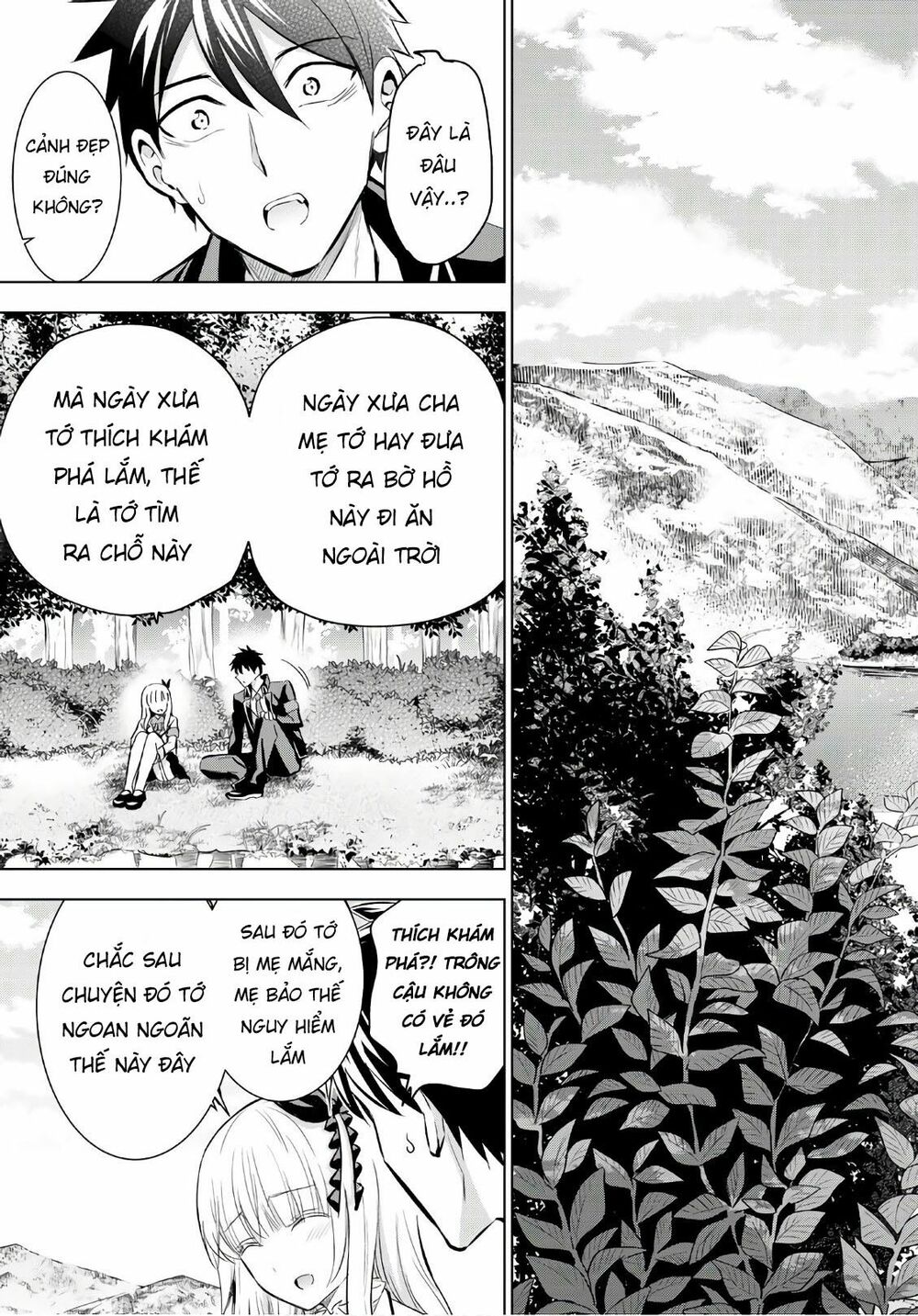 Kishuku Gakkou No Juliet: Chapter 109