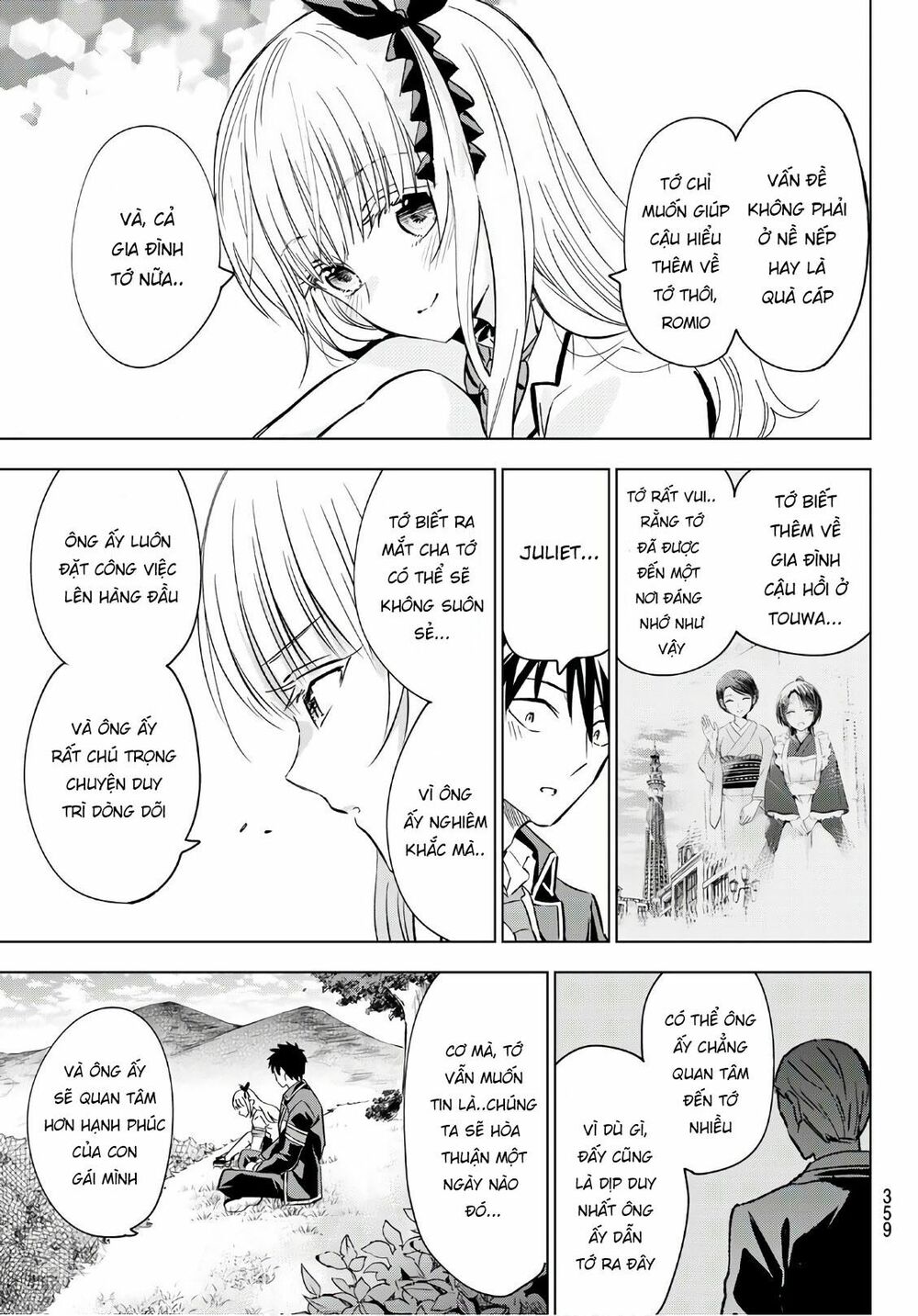 Kishuku Gakkou No Juliet: Chapter 109