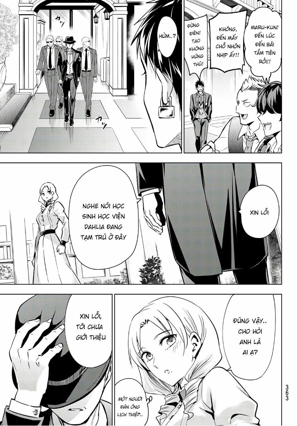 Kishuku Gakkou No Juliet: Chapter 109