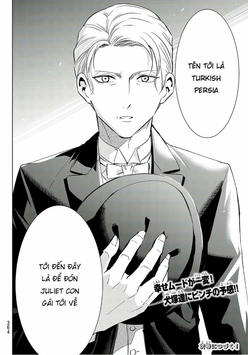 Kishuku Gakkou No Juliet: Chapter 109