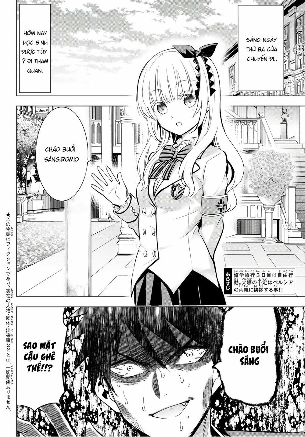 Kishuku Gakkou No Juliet: Chapter 109